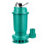 小型潜水泵 流量：3立方米/h；扬程：15m；额定功率：0.4KW；配管口径：DN25