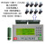 文本PLC一体机FX2N-16/24MR/T模拟量控制器op320-aV8.0国产工控 一体机16MR继电器 无扩展