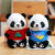 熊猫毛绒玩具 卡通小熊猫玩偶公仔毛绒国宝穿衣大熊猫玩具 熊猫( 熊猫 (粉色小象毛衣)