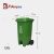 途百大号垃圾桶厨余环卫物业分类商用带盖酒店小区室外垃圾箱120L脚踏绿色