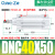 气缸SE/NC32/40/63/80/100/125-25/50/75/150/200/300-标准 DNC4050PPVA