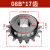 奥鲸 4分08B链轮齿成品孔非标定制链条齿轮 17齿(孔20*键6) 