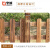 亨浦 户外庭院公园围栏碳化木质围栏篱笆栅栏【100*20*35cm碳化色/板厚1cm】XP-0016