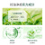 植物医生 高山绿茶祛痘修护水乳护肤品套装控油送礼（水120ml+乳100ml）