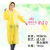 定制加厚非一次性雨衣女成人韩国时尚户外徒步儿童防水男女单人雨披 成人黄升级款有帽绳松紧 均码