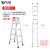 定制适用焊接铝合金人字梯多功能折叠工程梯加厚爬梯阁楼直马两用梯 款式一 人字1.2直梯2.4米3m