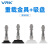 威尔克VRK PF/PJG系列工业重载型吸盘强力带花纹单层带螺牙真空吸盘连接杆金具 PF-80-N 黑色橡胶带金具 