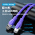 超六类以太网千兆工业相机网线高柔拖链屏蔽网线伺服通讯网线0.2m 紫色 0.2m