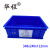 华程 塑料箱 物流周转箱 分类收纳整理配件箱仓库工业塑料筐 X297A级6.9L*348x240x122mm