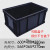 周转箱黑色塑料厂家长方形欧标箱加厚带盖养乌龟定制分隔板 外径600*400*280