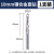 硬质镶合金钻头高硬度不锈钢专用直柄麻花钻头打孔大全高强度转头 镶合金10mm[1支]