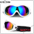 创京懿选雪镜登山防雾滑雪眼镜男女滑雪护目镜滑可卡滑雪装备 038 039白色+镜袋