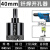 定制适用玻璃钻头开孔器瓷砖打孔大理石材磁砖专用圆孔神器陶瓷干打 40mm黑霸王3支装