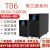 山特奥兰德UPS电源在线式T01/900W/02/1800W/T03/2700W/T06/10KVA T02-2KVA 1800W(内置电池)