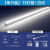 开尔照明（CARE）LED灯管T5长条一体化支架套T8日光灯照明超亮节能16W暖白光 (T5白光)(单只装)0.3米/4瓦