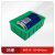 塑料零件盒收纳盒子长方形五金配件工具螺丝盒胶箱物料胶框周转箱定做 加厚01号零件箱绿15×10×5.5cm