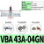 增压阀缸VBA10A/11A/20A/40A-02/03/04GN增压泵VBAT储气罐 国产VBA43A04GN38L