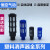 气动元件电磁阀塑料消声器蓝色黑色1分2分3分4分1/8 1/4 3/8 1/2 1分黑色1/8