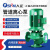 人企RML上海人民热水循环增压立式管道离心泵冷却塔380V地暖工业锅炉 RML25-125-0.75/4方20米