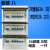 成套 三排36回路暗装配电箱空气开关布线箱PZ30强电箱电表箱 36暗盒+2p63a漏保*3+1p32a*21