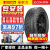 【包安装】倍耐力轮胎 Scorpion All Terrain Plus 蝎子AT 全地形越野型 255/55R19 111H 黑字 大通D90 P