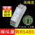 模拟量转RS485输入电流4-20mA电压0-5V/10V采集器模拟量采集模块 0-10V转RS485