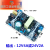 220V转5V12V8A24V4A36V5A功放直流开关电源板模块裸板大功率AC-DC XH2.54端子12V2A