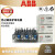 ABB热过载继电器TA75DU/TA42DU/TA80DU/TA110DU/TA200DU 电流可选 18-25A TA75DU