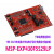 现货MSP-EXP430F5529LP开发板MSP430F5529LaunchPad带仿真 MSP-EXP430F5529LP 原厂原装 下单