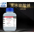 鼎盛鑫 现货无水硫酸镁分析纯AR 500g/瓶 CAS:7487-88-9 化学试剂 500克/瓶