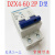 小型断路器 DZX4-60 2P10A 15A 20A 25A 32A 1A 2P