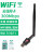 WODESYS usb无线网卡 台式笔记本wifi接收器 外置5DB天线免驱无线网卡WD-3507B（10个）