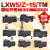 适用于定制沭露Z-15GW22-B微动开关LXW5-11M G2行程TM1704限位1306小型N触 Z-15GL2-B/1303 Z-15系列