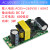 220V转3.3V5V9V2V24V36V/700mA1A隔离开关AC-DC降压稳压电源模块 AC220v转DC 5V 600mA 电源模块