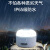 鑫华融XHR2175便携式应急工作灯套 充电器