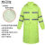 京印年 JYN-9 均码 连体式 雨衣 (计价单位：件) 荧光绿色