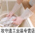 洗碗手套女洗衣服薄款贴手特厚橡胶乳胶防水耐用家务清洁 粉色宽口加绒10双 M