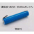 ICR14650 1200 3.7V锂电池对讲机麦克风话筒强光手电筒唱戏机专用 浅蓝色1200 带焊脚