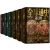 全球通史精装典藏版全6册 亚洲欧洲非洲美洲大洋洲 天地出版社 塞缪尔古德里奇 另一个角度的全球通史不一样的视野与新知包罗万国 全球通史