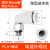 LIAXIA白色气动接头快速微型迷你接头气管快插PL4-M3/M4/M5/M6螺纹弯通接头 PL6-M6C