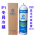 冷媒R290直充圣弗290直充P1忽必烈饲料制冷玩具气体补充剂r134 R410普通盖 净重450g 标准配置
