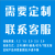 地下车库标志牌交通标志牌停车场车库出入口指示牌导向牌直行圆牌 定制