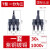 MC4光伏连接器太阳能发电板组件直流接头防水公母对接插头并联线 国标检测报告T型4通3并1000V/30