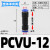 气动止回阀AKH单向阀CVPU-04/6/8/10/12MM气管快插接头PCVU逆止阀 PCVU-12(蓝色塑料款)