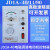 JD1A-40/9011电磁电机调速器2A-90数显电动机控制器无极调速开关 不带插头 JD1A-11