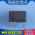 凯拓达电子全新 HF50030 HF50040 电源管理芯片 HF50030