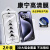 奥伊格（AOYIGE） 新品款 苹果iPhone钢化膜【AR增透超高清/防窥】无尘神器仓 康宁玻璃 闭眼秒贴 【无尘仓高清康宁膜】听筒防尘AR增透画质两片装 iPhone13proMax