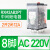 施耐德继电器中间/DC24V/220V伏4ab/p7小型交流14脚8脚 8脚12A AC220V RXM2AB2P7