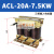 三相ACL输入进线电抗器OCL输出出线电抗器变频器专用1.5KVA-400KW ACL-20A-7.5KW