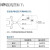 松下U槽形模组限位红外光电开关PM-F25-K25-R25-L25-U25感应 PM-F25-C3 3米线